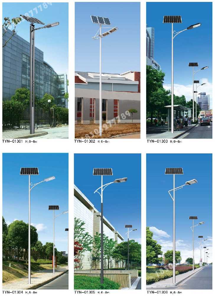 贡觉县市政道路太阳能路灯